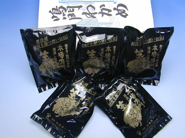 原そう鳴門湯通し塩蔵生わかめ 小（200g）5袋入り