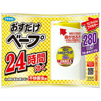 【クーポン配布中】フマキラー おすだけベープセット280回分不快害虫用