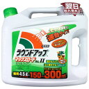【日産化学】【除草剤】ラウンドアップマックスロードALII 4.5L