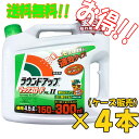 【送料無料(沖縄県除く)】【日産化学】【除草剤】ラウンドアップマックスロードALII 4.5L×4本(ケース販売)