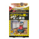 【クーポン配布中】レインボー薬品 ネズミ退治 スーパーネズレスシードS 10g×8