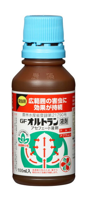 【住友化学園芸】【殺虫剤】オルトラン液剤　100ml※5000円以上お買い上げで送料無料！