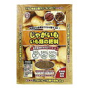 【東商】じゃがいも・いも類の肥料 2kg