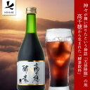 高千穂夢酵素/日本山人参/神の草/日向当帰/ヒュウガトウキ/送料無料/酵素ドリンク/酵