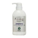 黒土快髪 スカルプコンディショナー2/スカルプケア/養毛/育毛/増毛/薄毛/細毛/ヘアケア/国土開発/こくどかいはつ/母の日 ギフト プレゼント 贈り物 父の日 敬老の日自然美