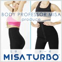 ミサターボ/MISAターボ/送料無料/サウナスーツ/サウナスパッツ/補整下着/補正下着/矯正下着/補正下着 【あす楽対応】【健康ダイエット】