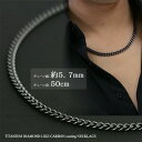 チタンブラック ネックレス 喜平50cm　5.7mm　ブラックチェーン　（DLC高硬化加工)　セール(e-宝石屋) ギフトチタンチェーン