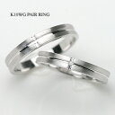 ペアリング 結婚指輪 （ ペアセット 価格/送料無料）K10WG （女性用には天然 ダイヤモンド 入り）セール【送料無料】(e-宝石屋)（ジュエリー 通販） ギフト刻印無料（文字彫り） 絆 ペア 指輪 jbcb