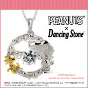 ダンシングストーン スヌーピー シルバー ネックレス スワロフスキー・ジルコニア ウッドストック ハート ペンダント Dancing Stone SNOOPY SV925 PEANUTS レディース (e-宝石屋) ジュエリー 通販 ギフト 絆 【ホワイトデー特集2017】
