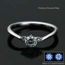 婚約指輪 エンゲージリング  プラチナ ダイヤモンド リング 0.3ctアップ(0.3ct, up)　3エクセレントカット(3excellent) ハートアンドキューピット(h&c)　IFクラス　Dカラー　ティファニー爪セッティング (e-宝石屋)婚約指輪（エンゲージリング）