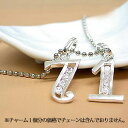 チャーム数字ペンダントトップ イニシャルジュエリー シルバー(SV) キュービックジルコニア (e-宝石屋)ジュエリー 通販 ギフト 絆 jbcj 【新生活特集2017】