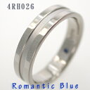 結婚指輪 マリッジリング 18金ホワイトゴールド RomanticBlue(ロマンティックブルー)　4RH026B【送料無料】セール(e-宝石屋)（ジュエリー 通販） ギフト 刻印無料（文字彫り） 【ボーナスセール特集2012】 絆 ペア ペアリング jbcb
