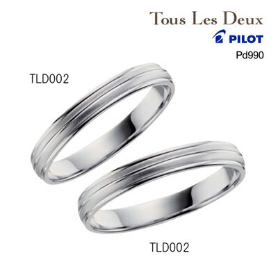 結婚指輪 Pd990 パラジウム990 マリッジリング Tous Les Deux トゥレ…...:e-housekiya:10442287