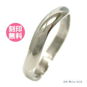 結婚指輪（マリッジリング）PILOT【True Love】K220wB(特注サイズ)【送料無料】【セール品】【送料無料/刻印（文字彫り）無料】
