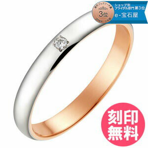 結婚指輪 マリッジリング 単品 18金ピンクゴールド/18金ホワイトゴールド サイズ交換無料 k27...:e-housekiya:10434941