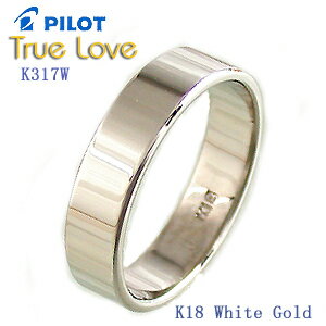 結婚指輪 マリッジリング PILOT（True Love） K317w【送料無料】セール【楽ギフ_包装】(e-宝石屋)（ジュエリー 通販） ギフト 刻印無料（文字彫り） 【ボーナスセール特集2012】 絆 ペア ペアリング jbcb【02P123Aug12】結婚指輪 マリッジリング 【送料無料/刻印（文字彫り）無料】 【おまけ付き】