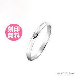 結婚指輪 マリッジリング PILOT（True Love） P354D【送料無料】セール(e-宝石屋)（ジュエリー 通販） ギフト 刻印無料（文字彫り） 【ボーナスセール特集2012】 絆 ペア ペアリング jbcb