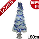 【レンタル】【往復 送料無料】 レンタル クリスマ