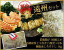【福袋】遠州セット 浜松餃子30個入り+浜名湖産特