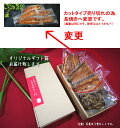 300浜名湖産ブランドうなぎ蒲焼き真空110g×3食セット きも焼50gプレゼント★ギフト茶箱【遠州】【送料無料】【★長蒲焼1本真空】【あす楽対応
