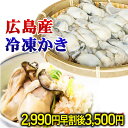 【早割2990円⇒早割後3500円】【2個買うと500円オフ...