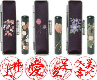 【駅伝_ポイント10倍】かわいい印鑑・はんこ/職人手彫り花の印鑑【お花印（おはなはん）】　黒水牛現代蒔絵　花華（はなはな）セット【楽ギフ_包装】