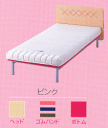 おしゃれな3色展開♪カジュアルシングルベッドNEVO B・ボード(ピンク)【送料無料】【smtb-f】