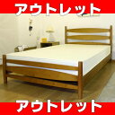 在庫限りの特価処分品!【廃止限定特価】パネル型デザイン桐すのこベッド(TOCE-04マット付)・ダブル【送料無料】【廃盤限定特価】【アウトレット特別価格】【送料..