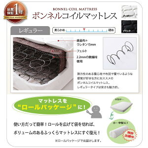 棚・コンセント付きフロアベッド【ストレート】【ボンネルコイルマットレス付き】シングル