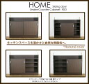 【カウンター下収納】薄型【スリム】幅90cm【奥行25cm】高さ85cm【キッチン収納】食器棚【引き戸】国産【完成品】スライド【扉】木製【キッチンカウンター収納】転倒防止【隙間収納】小物収納【おしゃれ】人気【天然木】ブラウン【茶色】便利グッズ【アイデア商品】
