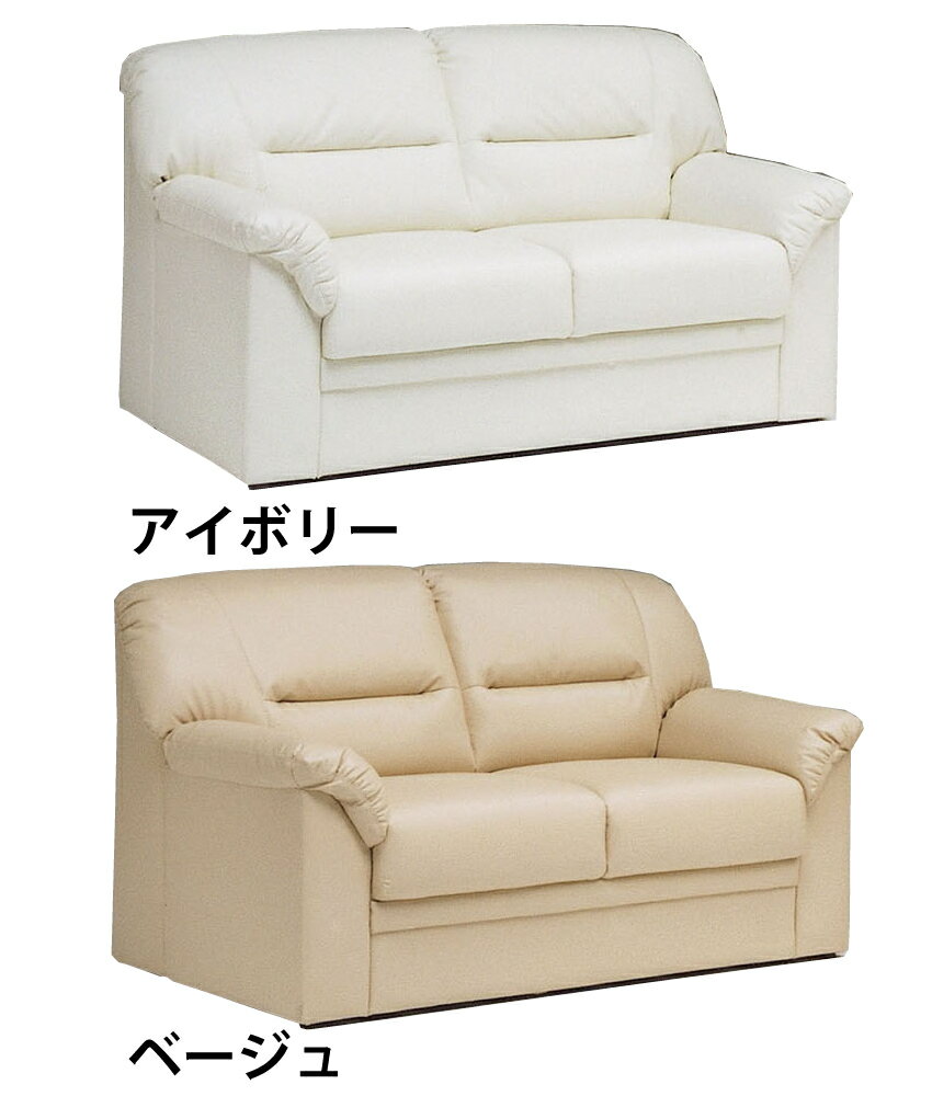 29OFF    ~̃{[iXZ[ SALEz[X2l|\t@[ ( 2P u\t@ )...