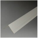 アルミアングル 3.0x50x50x4000mm ステンカラー 【あす楽対応】