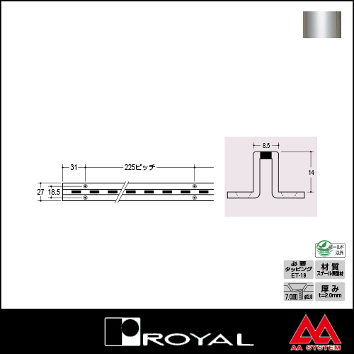 ロイヤル 棚柱 チャンネルサポート（シングル） ASF-52 1820mm クローム 【あす楽対応】