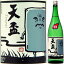 天盃 妖怪ヌリカベ(麦)1.8L