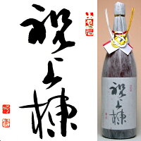 【祝酒】祝上棟ラベル1.8L