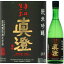 真澄 辛口生一本 純米吟醸酒720ML