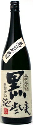 黒施些美　胡麻焼酎1．8L ［紅乙女酒造］