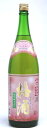 本坊 タカラボシ梅酒 14% 1.8L