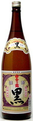 白金乃露　黒　1．8L