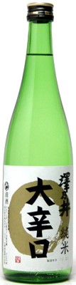 澤乃井　純米「大辛口」720ML