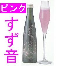 花めくすず音−【7月21日入荷分】　【予約商品】 【02P4Jul12】