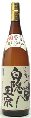白隠正宗　誉富士　特別純米酒1．8L