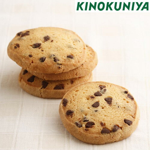 チョコチップクッキー【紀ノ国屋】...:e-kinokuniyashop:10003836