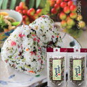 【送料無料】【五色の花むすび】 季折 50g×2個セット 混ぜご飯の素 まぜご飯 野沢菜 おむすび お弁当 お茶漬け パスタ 玉子焼き まぜごはん ふりかけ お粥 チャーハン 人気 まぜご飯の素 ご飯のお供 【野沢菜・青じそ・赤かぶ・しば漬・人参】