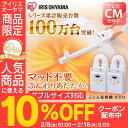 布団乾燥機 カラリエ FK-C2あす楽対応 洗濯物 マット不...