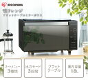送料無料 電子レンジ フラットテーブル ミラーガラ