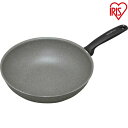 【在庫処分】フライパン 28cm ガス GC-RW-28Gフライパン コーティング サーモロンコーティング THERMOLON 焦げ付かない ロックス加工 直火 直火専用 ガス火 グリーンシェフ ロックスウォックパン グレー アイリスオーヤマ