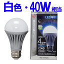 㥹ॿסǮŵ40W򿧢LEDŵ塡4.0W[ʥ͡Ĺ̿ECOLUX(륯)LEDŵ塿LEDŵ塿ӹҡᥬҡХ䥷ҡХ䥷LEDꥹޡԲ]