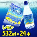 【新生活応援】(炭酸水)　クリスタルガイザー　スパークリングレモン 532mL×24本入り【D】【YDKG-s】【MB0330nl】