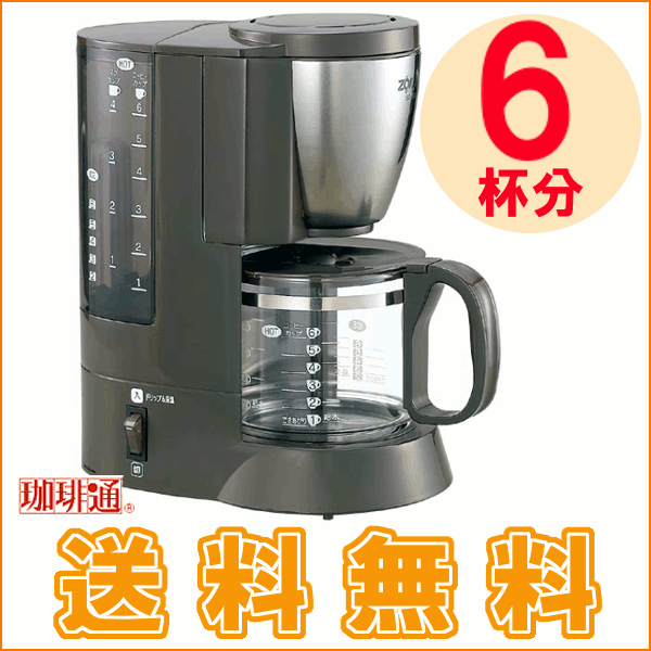 【送料無料】ZOJIRUSHI【象印】珈琲通　コーヒーメーカー EC-AJ60 XJ【TC】[コーヒーマシン/コーヒー マシーン/コーヒー/coffee/COFFEE/珈琲/]【e-netshop】